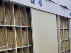 -中国农业大学动物医院