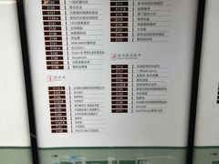 -SOHO尚都
