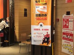 -麦当劳(凯德广场店)