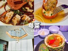 -曼格纳·曼芯馆(杨浦店)