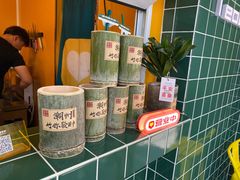 -爱罗Love Rom竹筒茶(牌坊街店)
