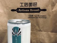 -工匠面包(壹方店)