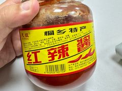 -梧桐面馆桐乡阿能面店(印象城店)