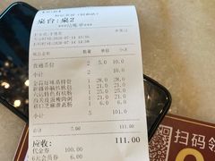 账单-禄运茶居·手工点心(同和店)
