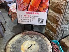 烤红薯-西江红·株洲本地菜(滨江南路店)