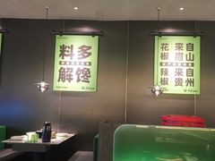 -淘蛙(广州星寰国际商业中心店)
