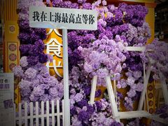 -大食代美食广场(上海中心店)