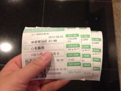 iphone_upload_pic-太平洋影城(紫荆店)