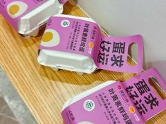 -杭州西湖银泰百货