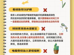 -名流健康高端体检中心·名宾门诊·健康管理