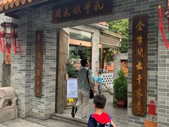 -周大娘牛乳(旧寨古村总店)