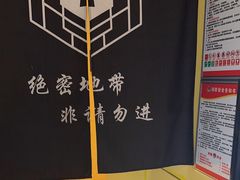-谜盒子奇幻密室(南屏店)