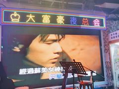-马路牙子烧烤音乐酒馆(望京店)