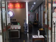 -同仁堂健康中医馆(新源南路店)