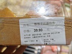 -Olé精品超市(重庆观音桥店)