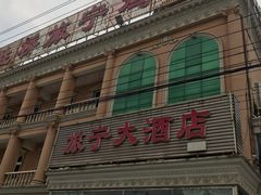 门面-旅宁大酒店
