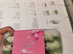 -36抹茶·千层与鲜果茶(欢乐海岸店)