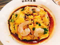 虾仁日本滑蛋饭-旺记冰室(九龙中心大厦店)