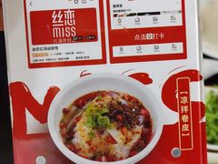 -丝恋丝娃娃(金阳国贸店)