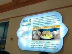 -大食代美食广场(上海中心店)