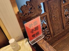 -群乐饭店(滨安路店)
