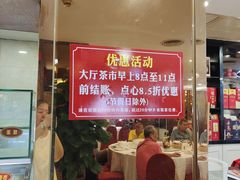 -金苑海鲜酒家(新港中路店)