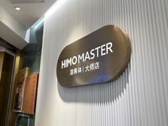 -海马体照相馆(环贸iapm大师爱情店)