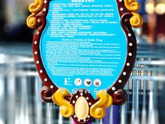 -蓬莱欧乐堡梦幻世界