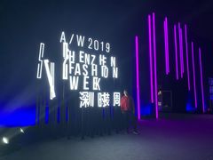 -欢乐海岸椰林沙滩-2025湾区超级灯会