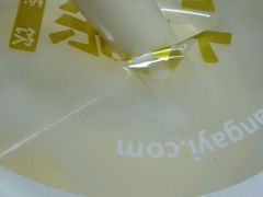 -沪上阿姨鲜果茶(华新大街店)