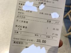 账单-卡乐星(浦东机场店)