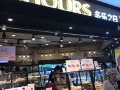 面包甜点陈列柜-多乐之日(和平伊势丹店)