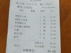 -点都靓餐饮连锁(新都汇店)