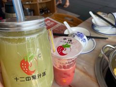 -十二中草莓冰·红豆沙冰屋(十二中店)