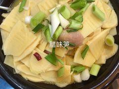 -木子山庄·安徽省老字号·中国炖锅宴