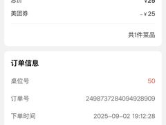 -阳阳中国饭(北京荟聚店)