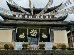 -迪庆藏族自治州博物馆