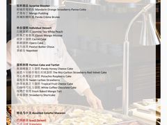-富力丽思卡尔顿酒店·香荟全日制餐厅