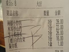 -小菜园新徽菜(苏州繁花中心店)