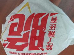 -麦当劳(坂田分店)