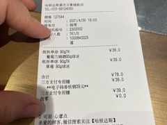 -哈根达斯(万象城店)