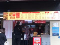 门面-江三王记牛杂馆(总店)