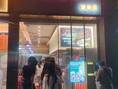 -一代烤翅王(大汉口店)