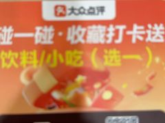 -吉野家(上海美罗城店)