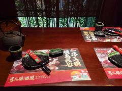 -弓二·烧鸟居酒屋(财富购物中心店)
