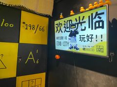 -解个谜沉浸剧情密室(天河店)