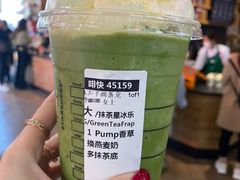 -星巴克(绵阳涪城凯德店)