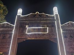 -汴河街