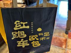 -红跑车(大学城店)