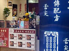 -协茂森老钟家(龙湖滨江天街店)